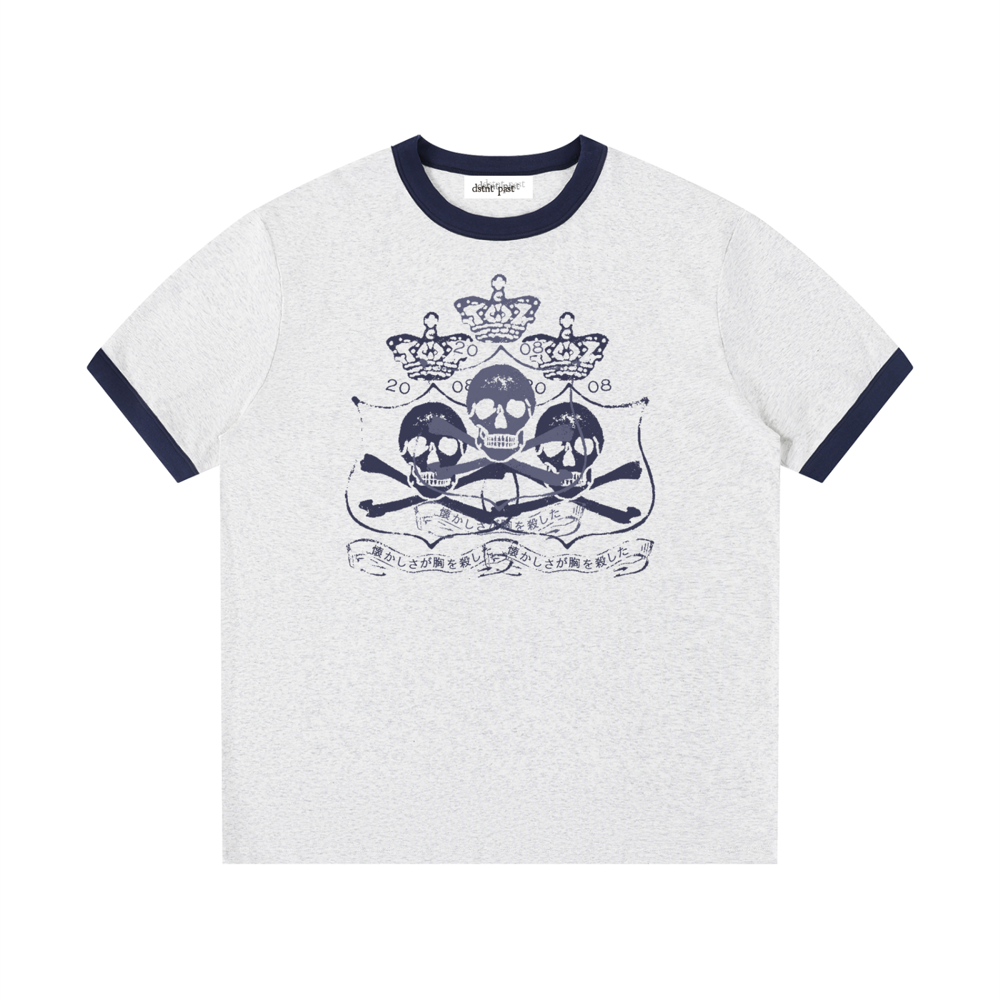 "buried silence" light grey ringer tee