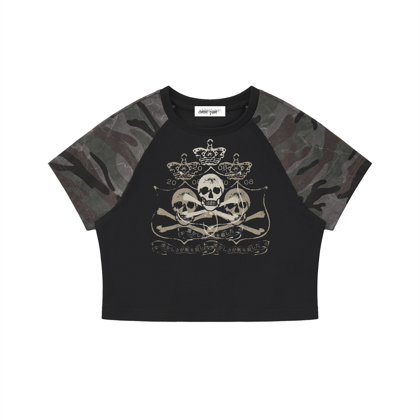 "buried silence" black camo crop top